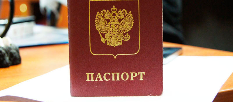 регистрация в Пугачёве